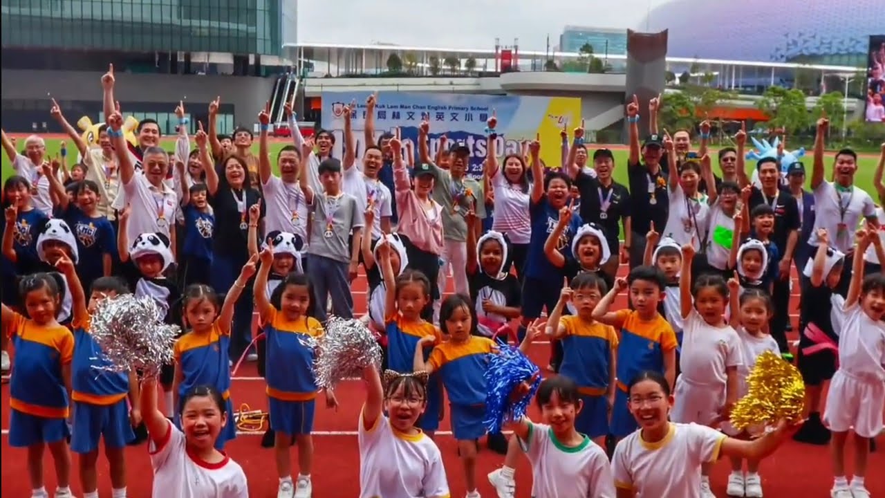 Po Leung Kuk Lam Man Chan English Primary School 14th Sports Day