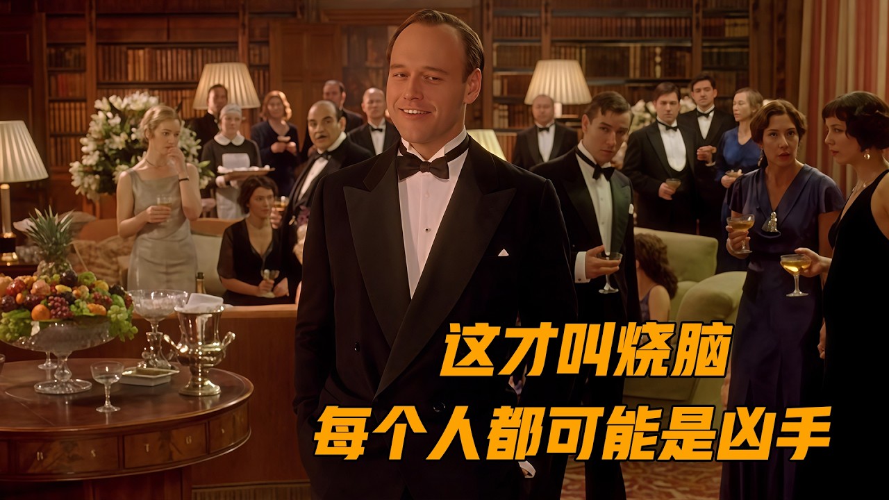 阿加莎最烧脑的作品之一，每个人都可能是凶手，细读《遗产风波》