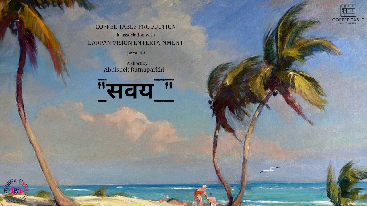 SAVAY Short film