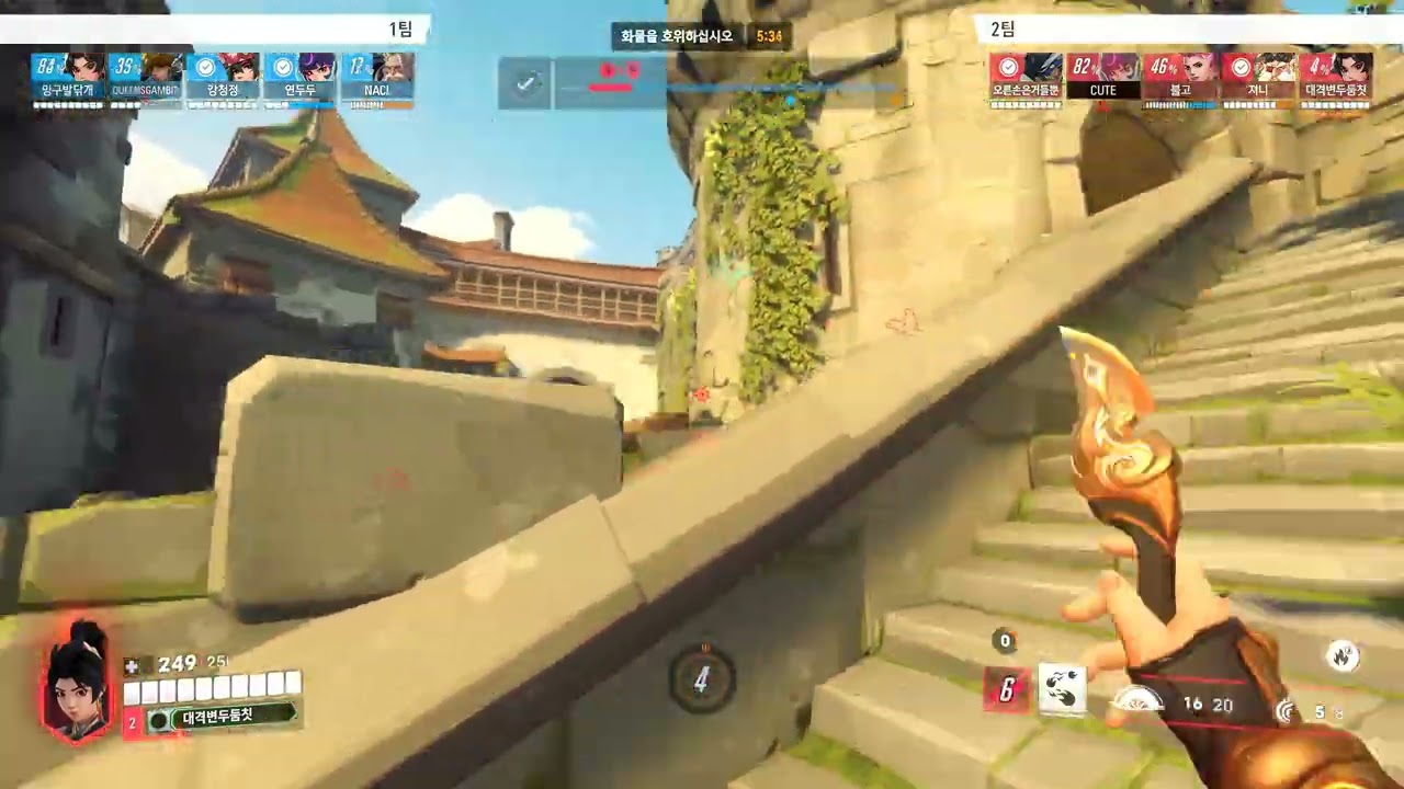 2026 02 10   아이헨발데 안란24킬2데스