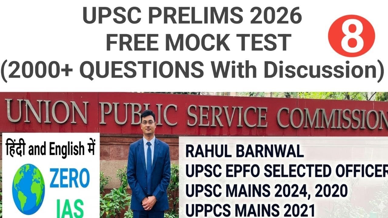 2000+ MCQs for UPSC PRELIMS  2026 CLASS  8#upsc2026 #upscrevision #prelims2026 