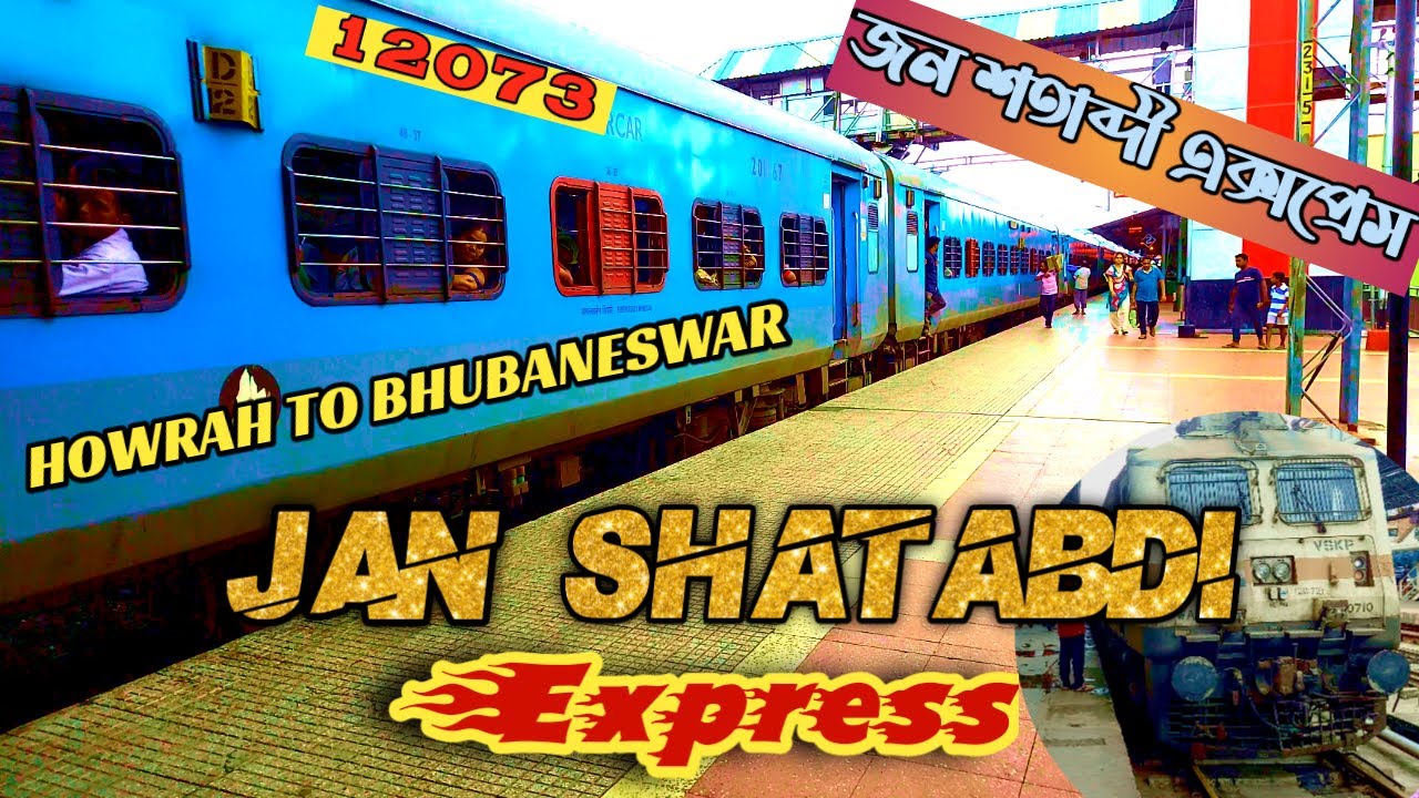 12073 Howrah-Bhubaneswar Jan Shatabdi Express| Train journey in 2S coach| Indian Rail