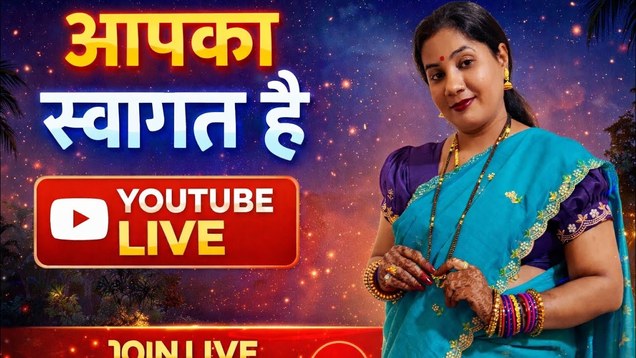 hello everyone aap Logon Ka Mere YouTube live mein Dil Se Swagat hai#ytlive#liveon#youtubelive