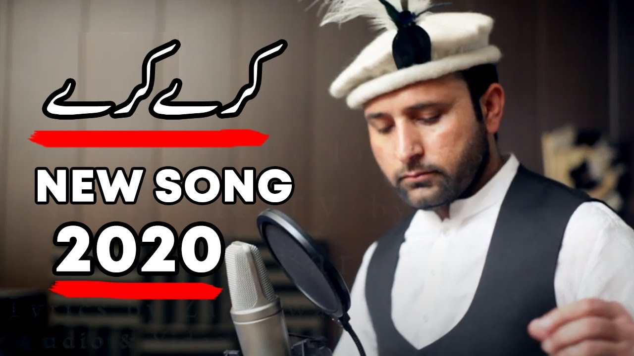 Kary Kary | Salman Paras | Shina Song | Juu