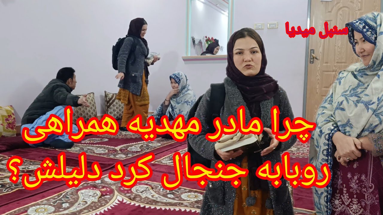 مقصد خیلی سرمادرمهدیه ناراحت شد😭😠🎥📷