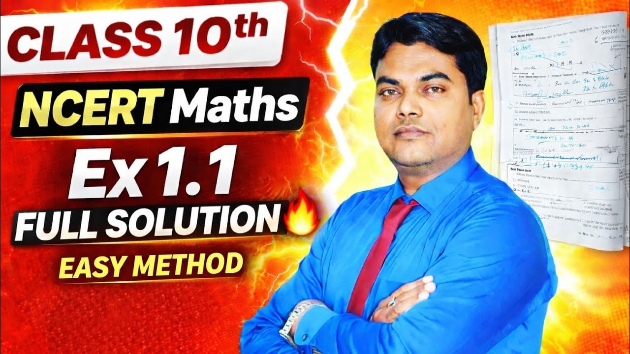 NCERT Class 10 Maths Exercise 1.1 Solution 🔥 | Number System | आसान तरीके से समझें