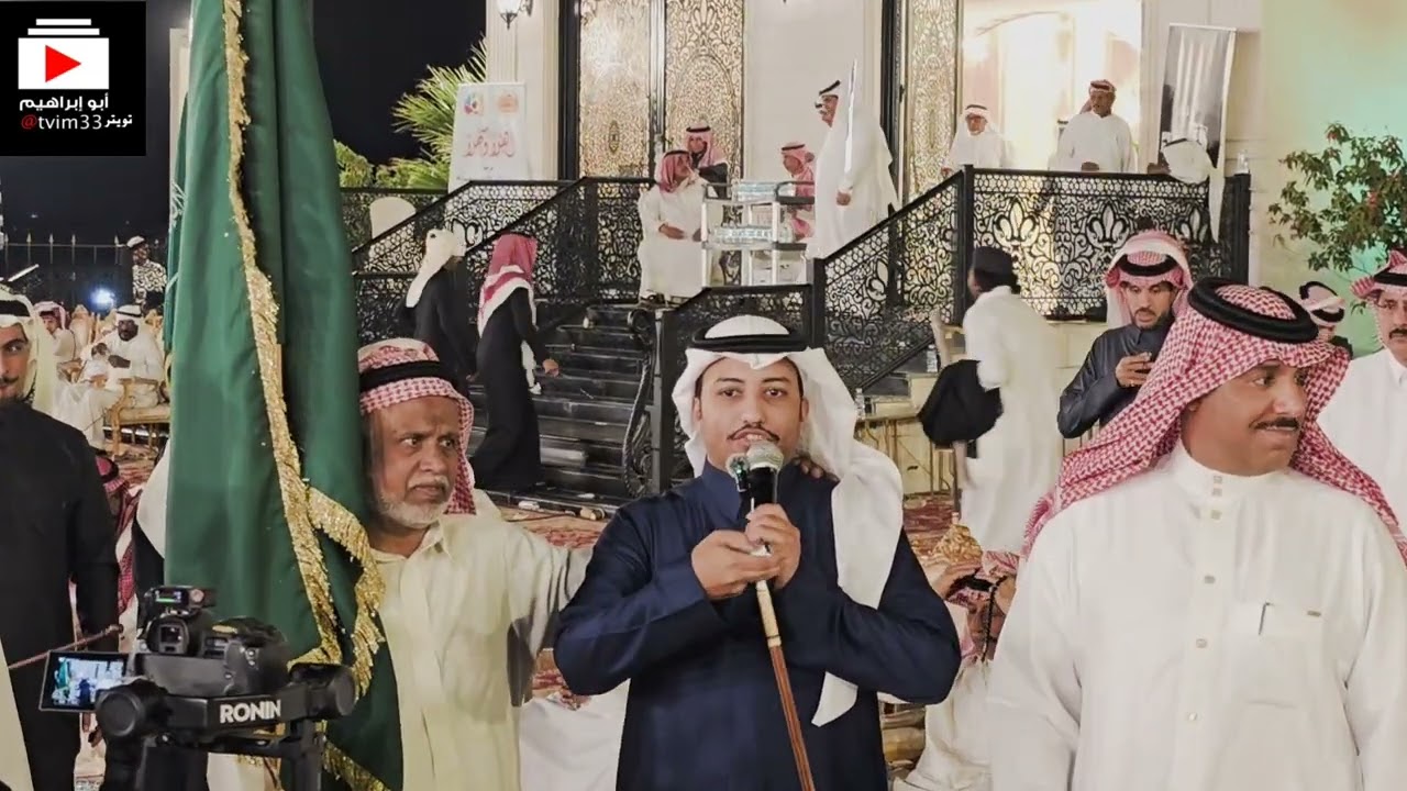 قصيده الشاعر احمد الشدوي في زهران وفي بالحكم وشاعرها صالح اللخمي ٢ / ٨ / ١٤٤٧هـ بمكة 
