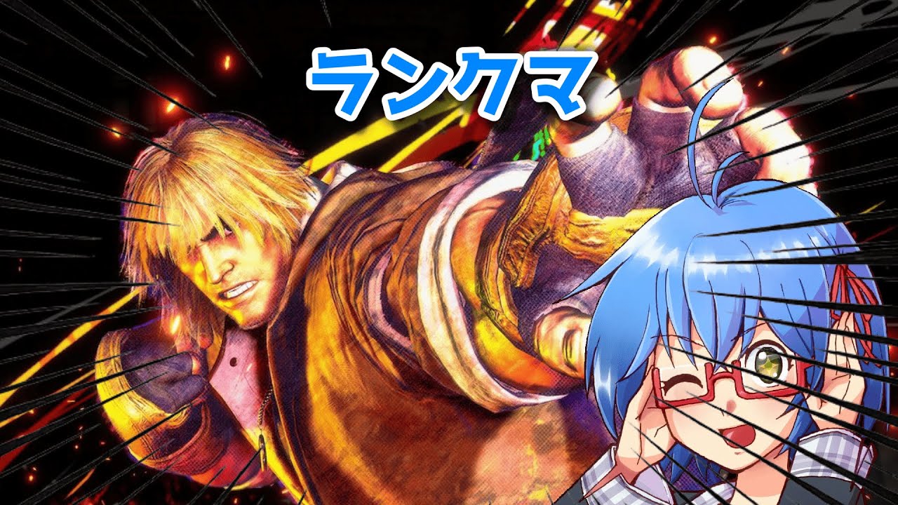 【 スト6  】ﾁｮｯﾄ調整内容確認　#vtuber #スト6 #初見歓迎 #バ美肉 #shorts #縦型配信 #streetfighter