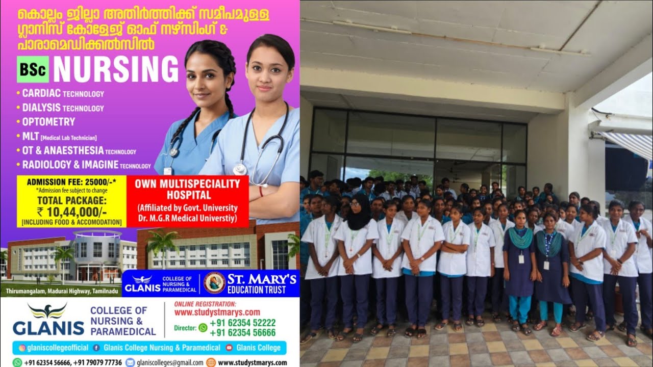Admission started Bsc.Nursing. Bsc Paramedical  course.  2023. 2024