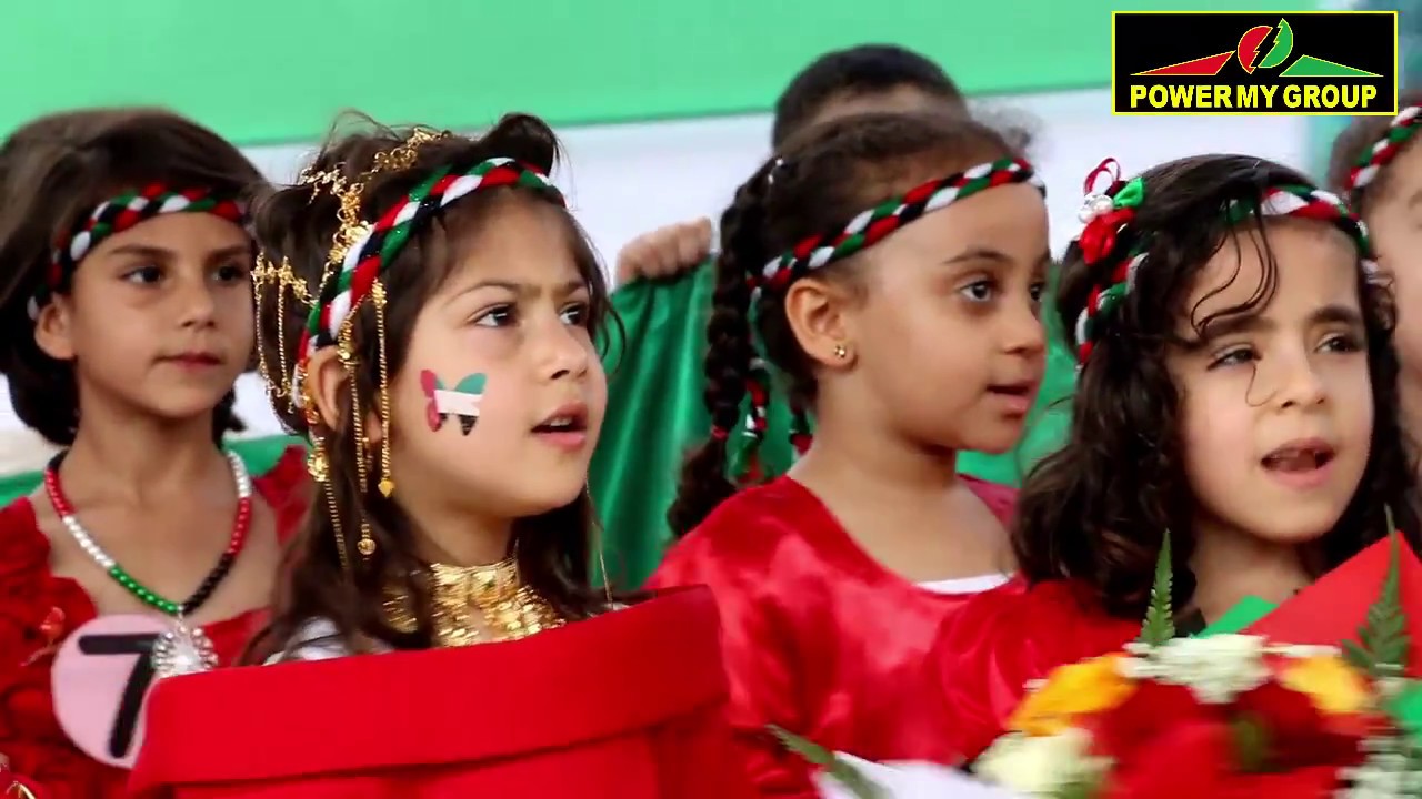 مدرسة الأخلاص بأبوظبي - الفعاليات الوطنية ليوم الأتحاد 45 - Power My Group