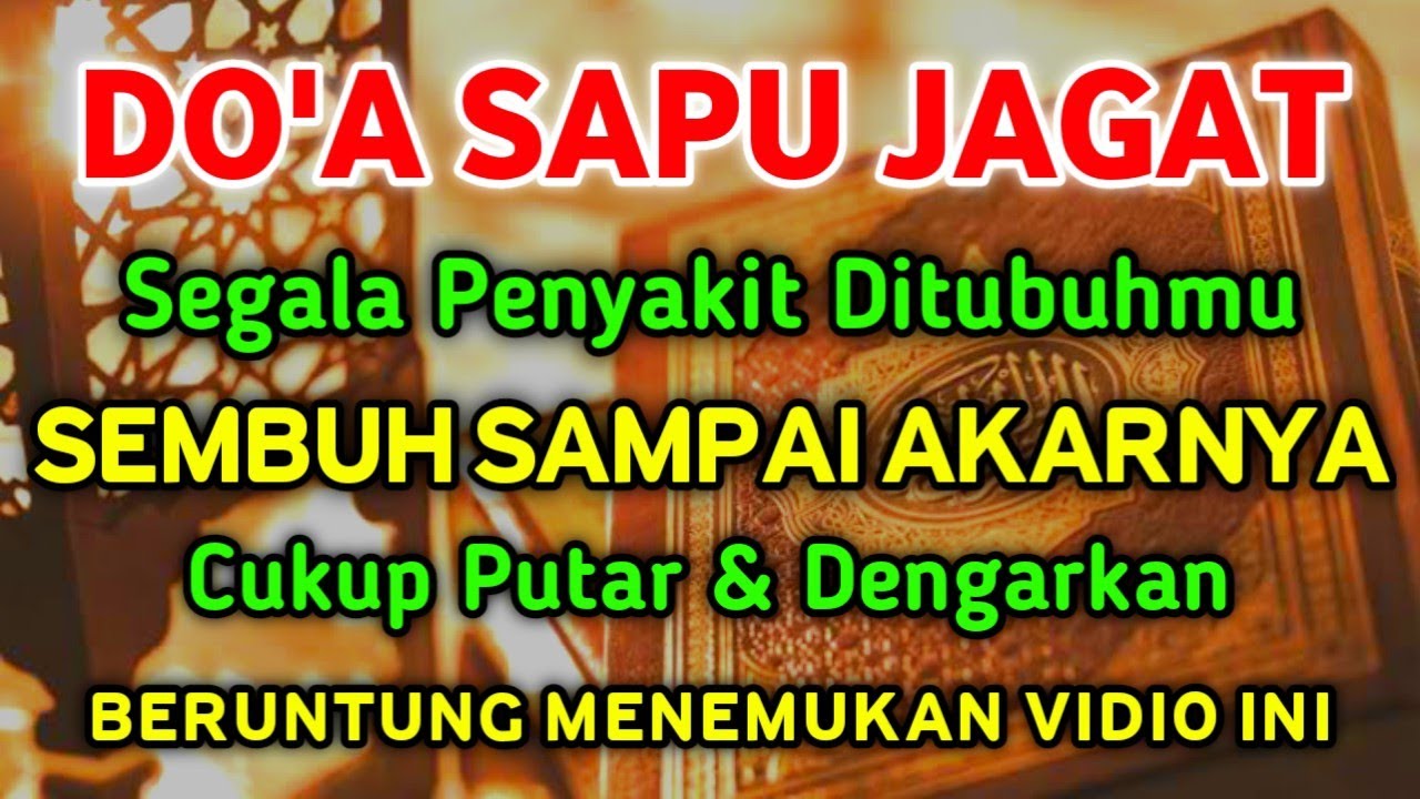 KUN FAYAKUN 🤲 CUKUP PUTAR 1X AYA T INI INSYAALLAH P3NY4KIT LANGSUNG S3MBUH