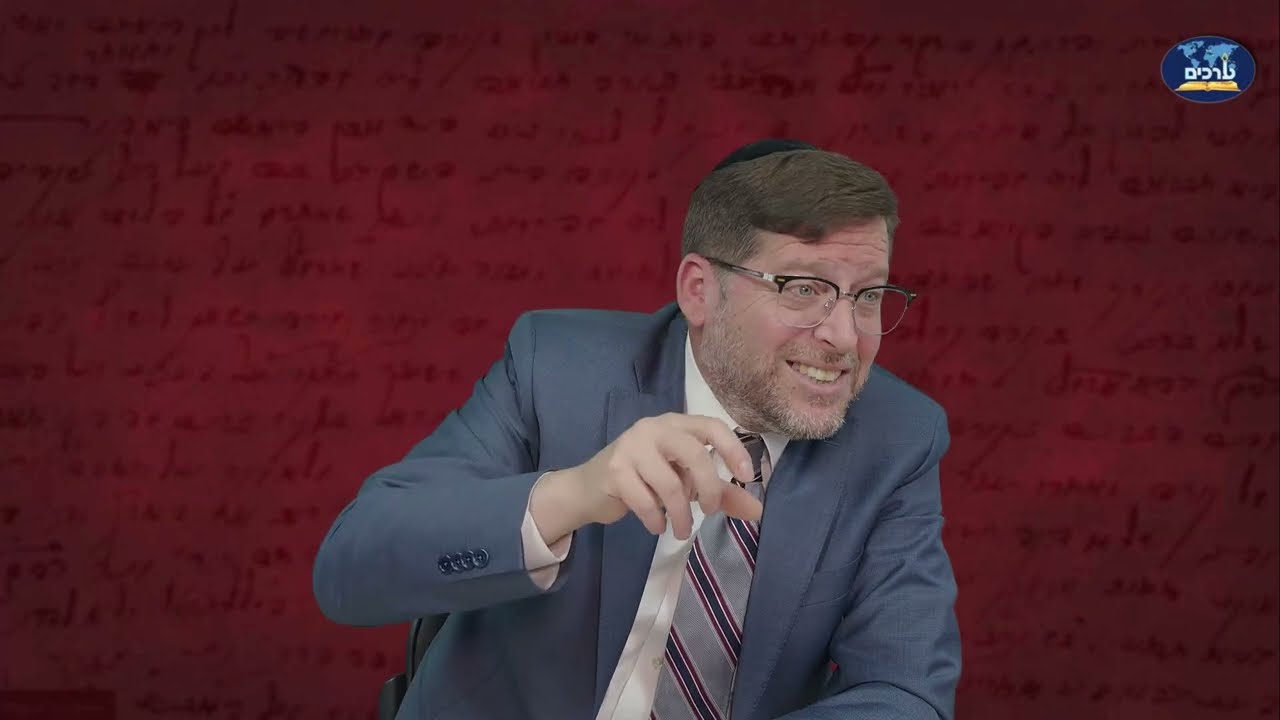 כשחוק הטוב וחוק השלמות מתנגשים | דעת תבונות לרמח