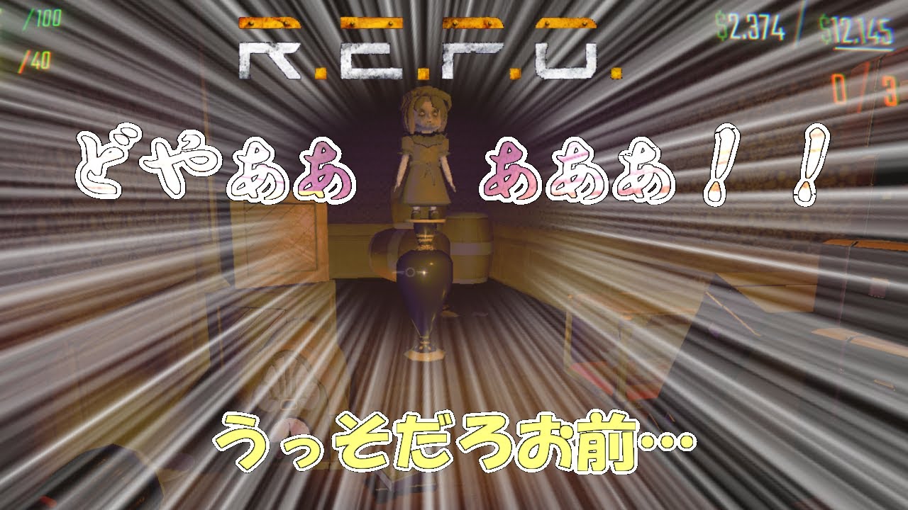 REPO　誰でも参加待ってるヨ～！