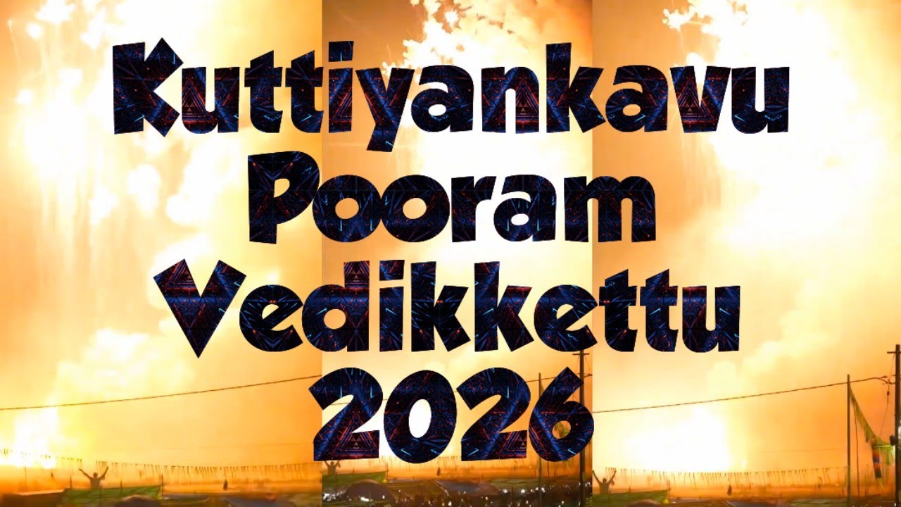 Kuttiyankavu Pooram Vedikkettu 2026