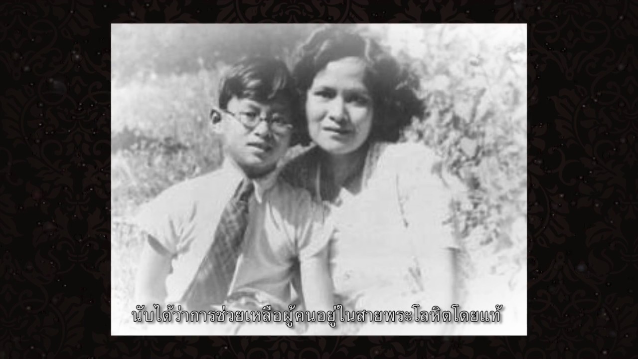 WHO Tribute Video to King Bhumibol Adulyadej of Thailand