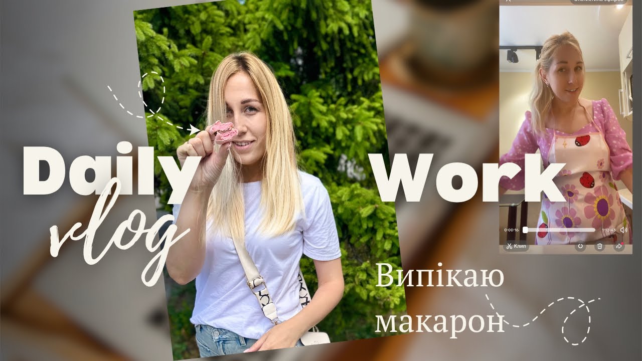 Ідеальні Макарон вдома на французькій меренгі. Макарон на альбуміні.