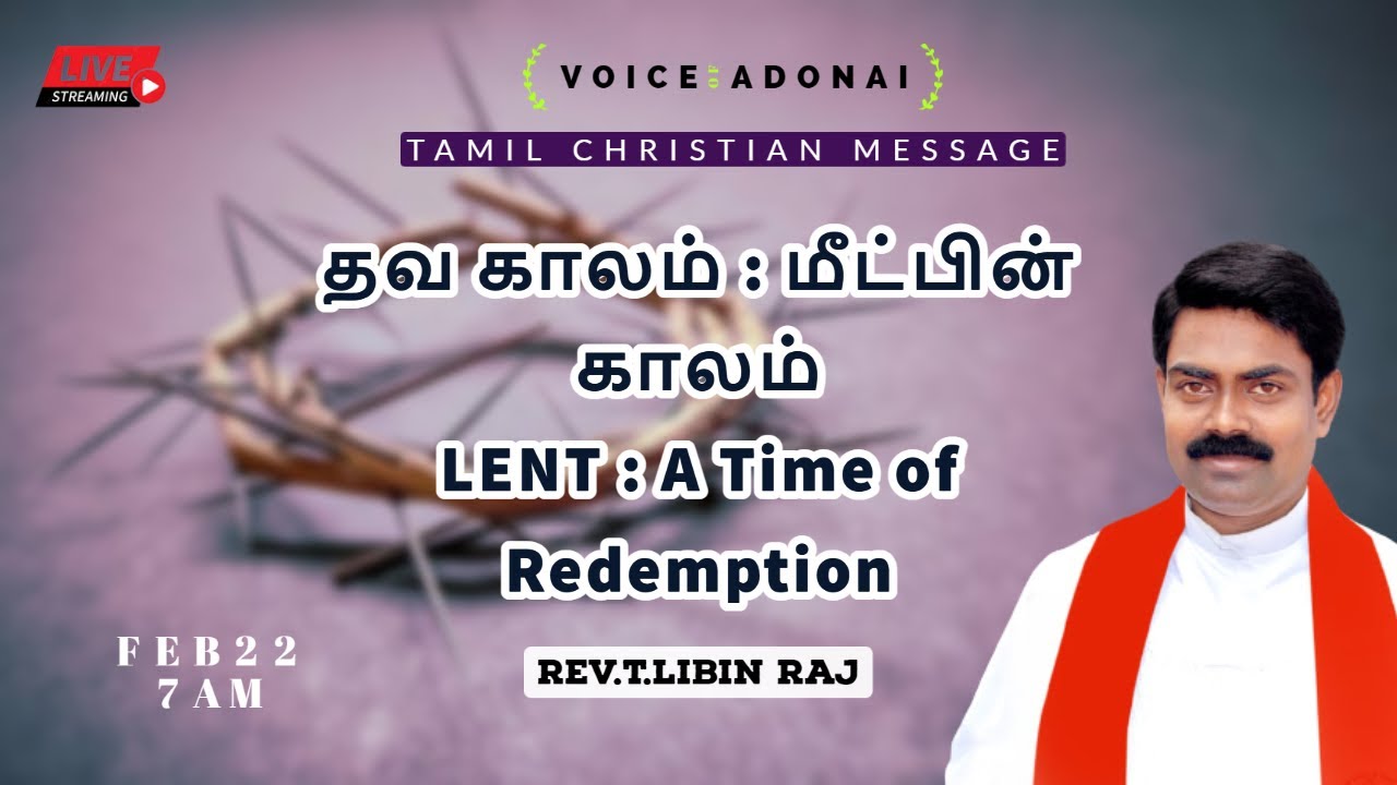 தவ காலம் : மீட்பின் காலம் | LENT : A Time of Redemption | Tamil Christian Message | ASH WEDNESDAY