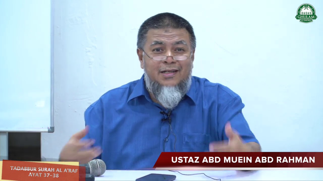 5 Dis 2020 || Tadabbur Surah Al A'raf ayat 37-38 || Ustaz Abd Muein Abd Rahman