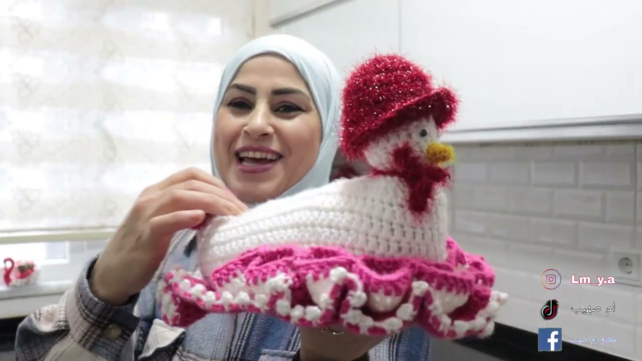 سويت احلى كروشيه دجاجه ونقلبت بطه هههه اخذتكم جوله في بدلات العرائس