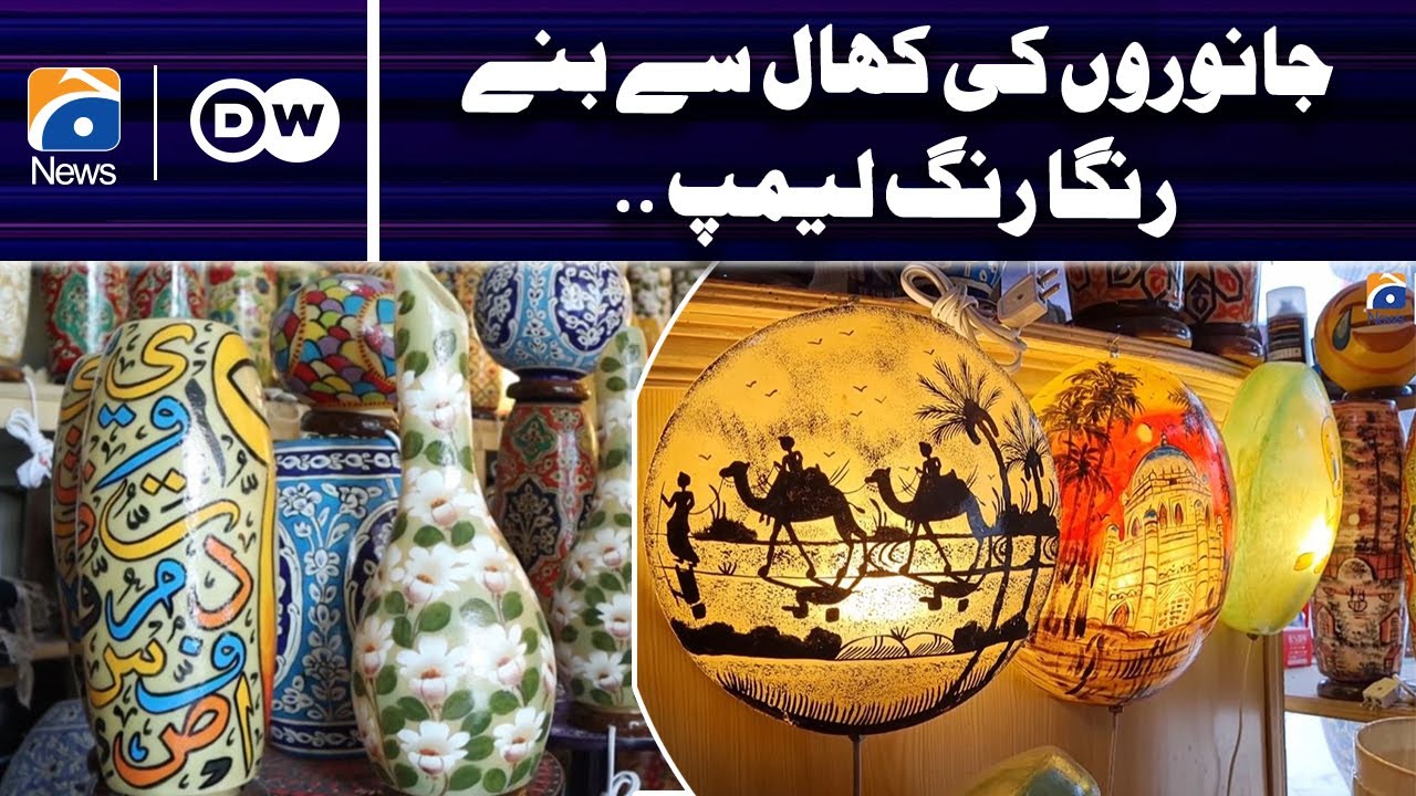 Multan: Hand-painted colorful lamps made of camel skin | Geo Digital