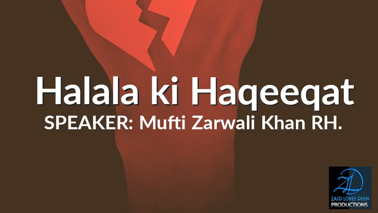 Halala ki Haqeeqat | Mufti Zarwali Khan RH.