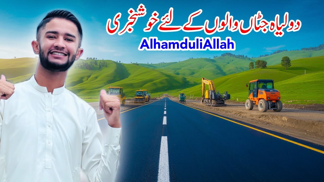 Surprising Good News for Dullyah Jattan 😱! A Special Visit to My Old Home Village