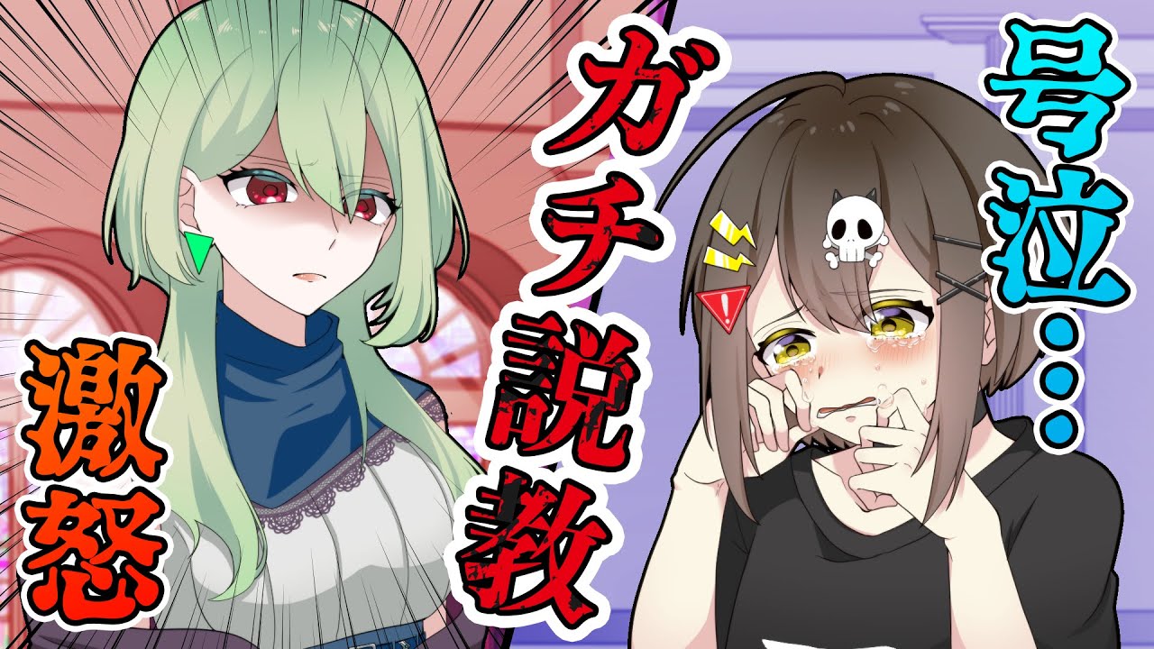 【ブチギレ】死亡フラグ、ガチ説教される【アニメ】【漫画動画】