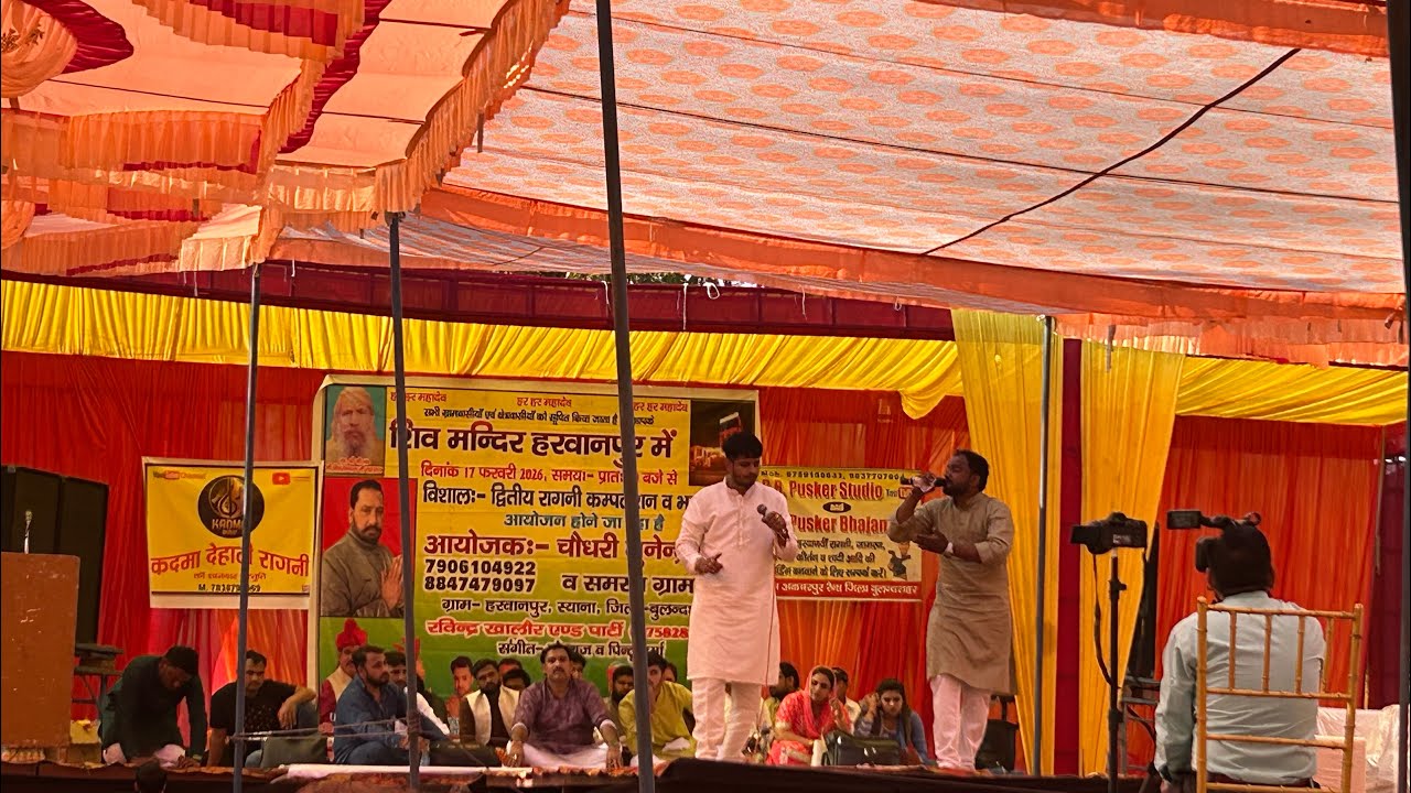 Shiv Mandir pe Ragni Live #viral #live #mahadev #ragni #sanatanvlogmarg 