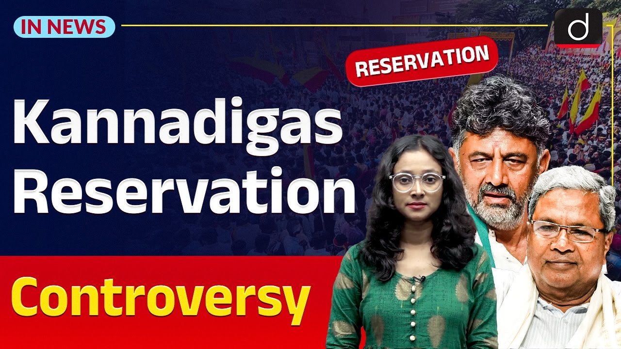 Kannadigas Reservation Bill | Reservation in Private Sector | InNews | Drishti IAS  English