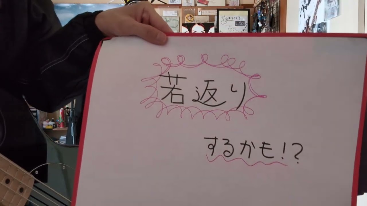 練習してみよう（1)認知機能低下予防について！