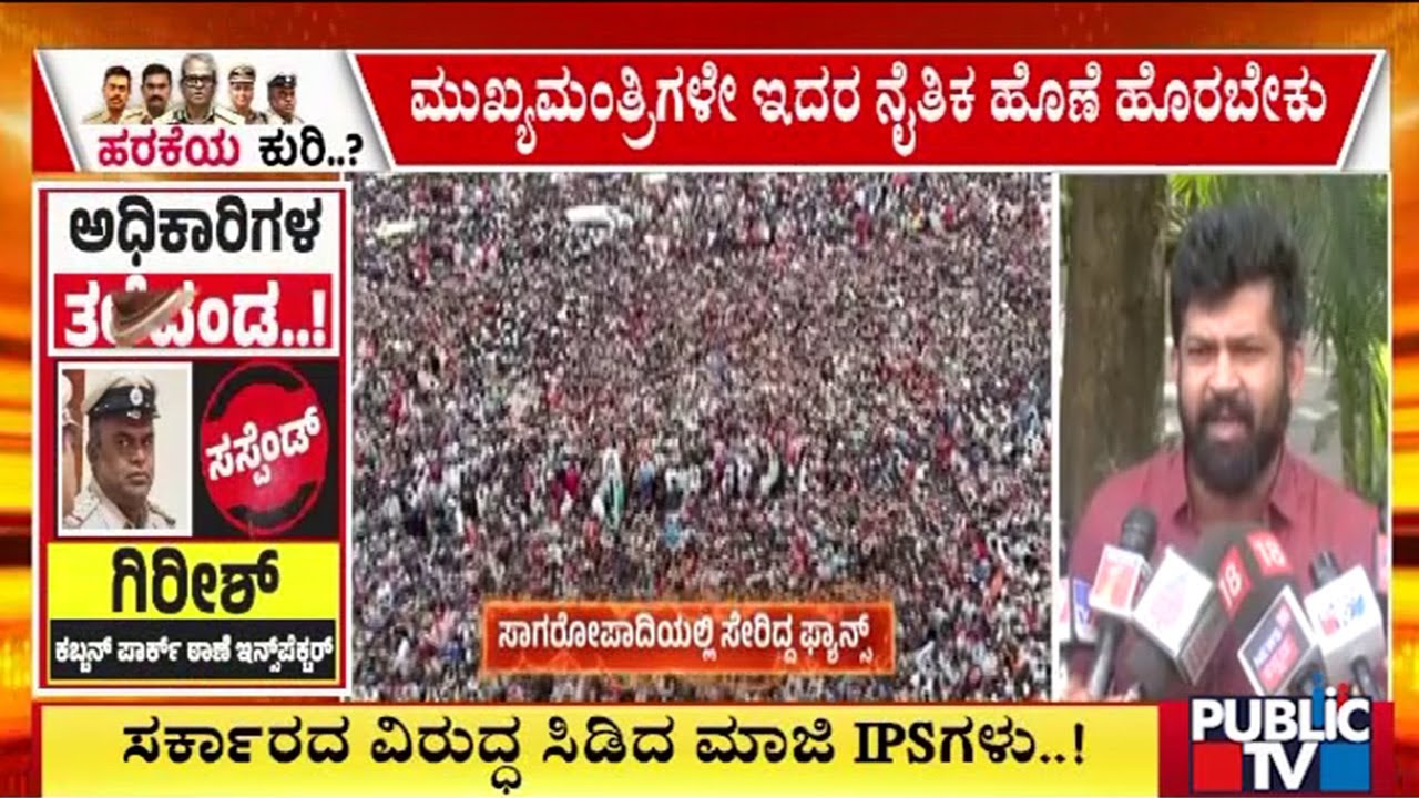 Pratap Simha Says CM Siddaramaiah Should Take Responsibility Of Stamede At Chinnaswamy Stadium