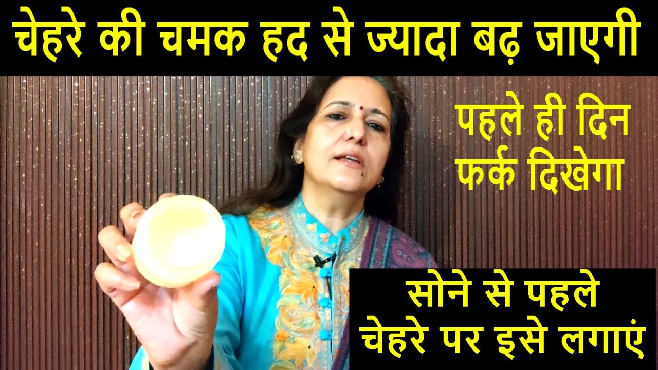 बचे हुए चावल में  ₹2 की चीज मिला देने से बन जाएगी आपकी ₹1000 वाली क्रीम चेहरा चमके हाथों हाथ Shine