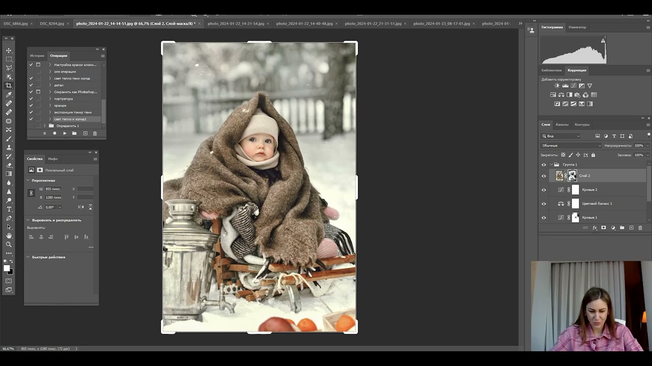 Композиция в фотографии Ольга Папина фотограф