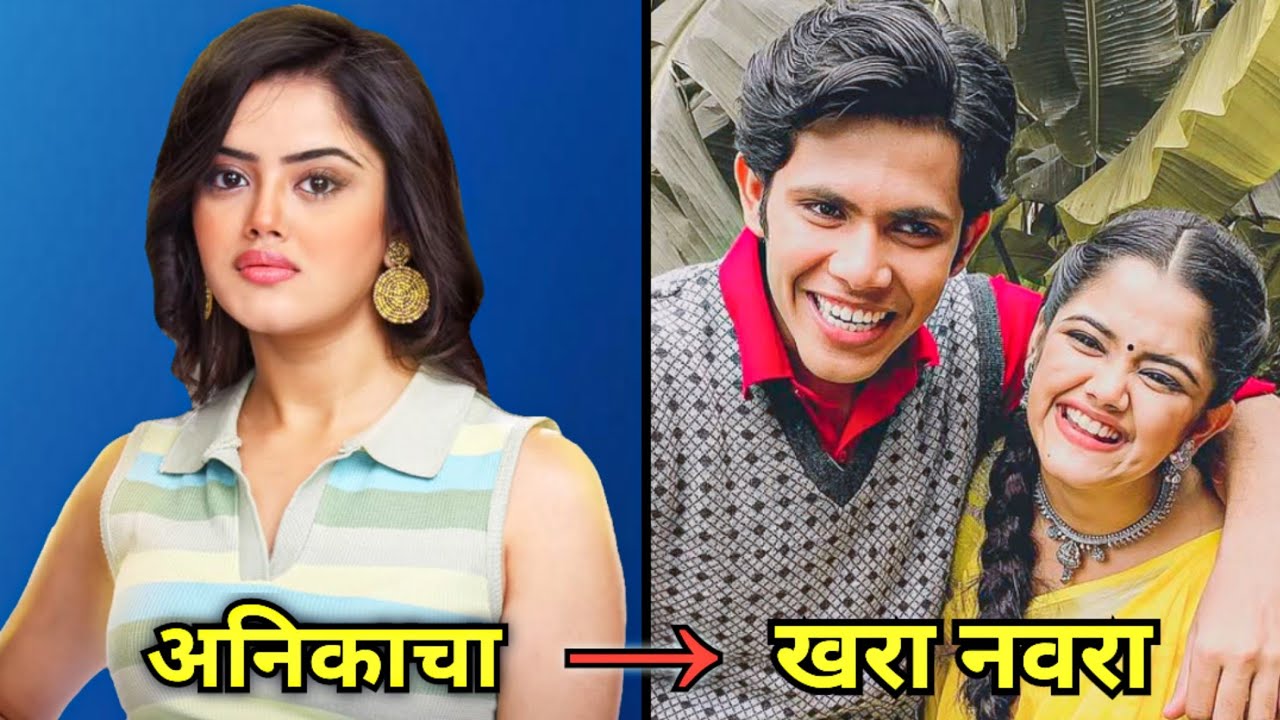 Real Name , Age & Salary Of Actress Anika From Kamali Marathi Serial Cast On Zee Marathi