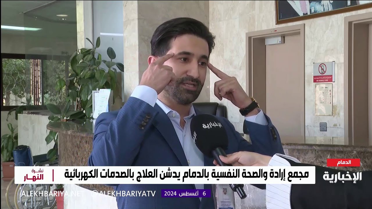 تدشين خدمة 