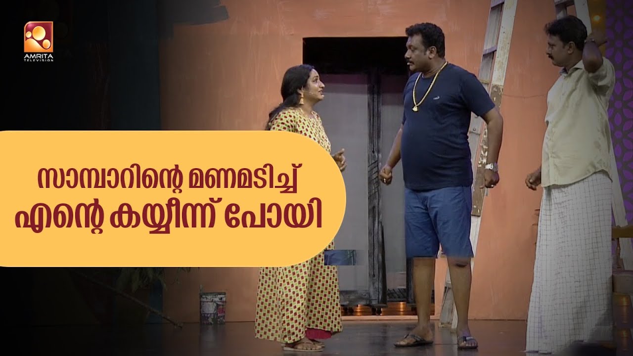 മുപ്പത്തഞ്ചാം വയസ്സിലാണോടി നിന്റെ ബാല ചാപല്യം