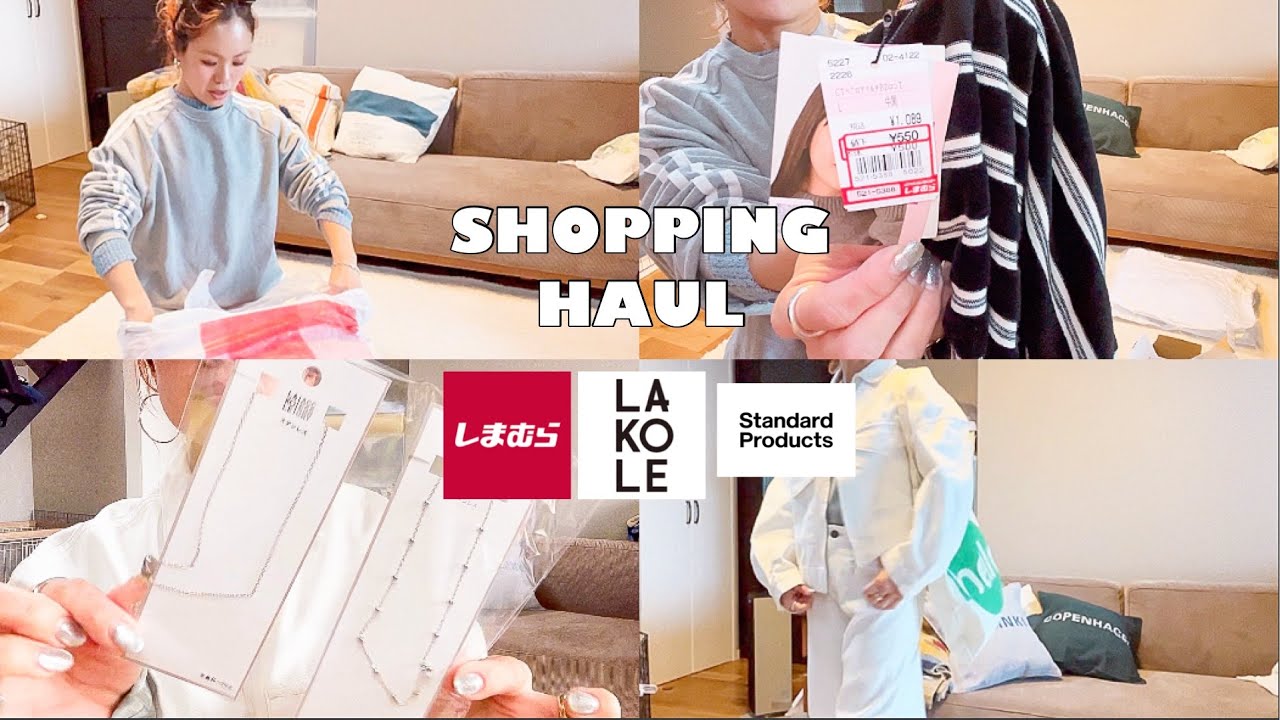 【購入品】SALE〜春物まで🌸💜/超お気に入りデニム発見👖/ 雑貨/ アクセ/ 息子の入学準備✏️🌸