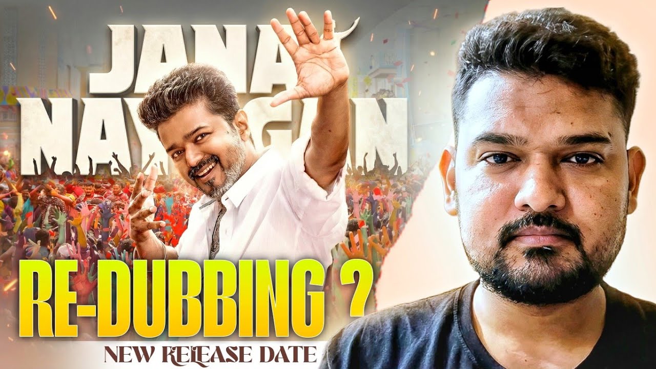 Jan Nayagan New Release Date Confirmed ? Recut & Redubbing | Big Update About Jan Nayagan 🔥
