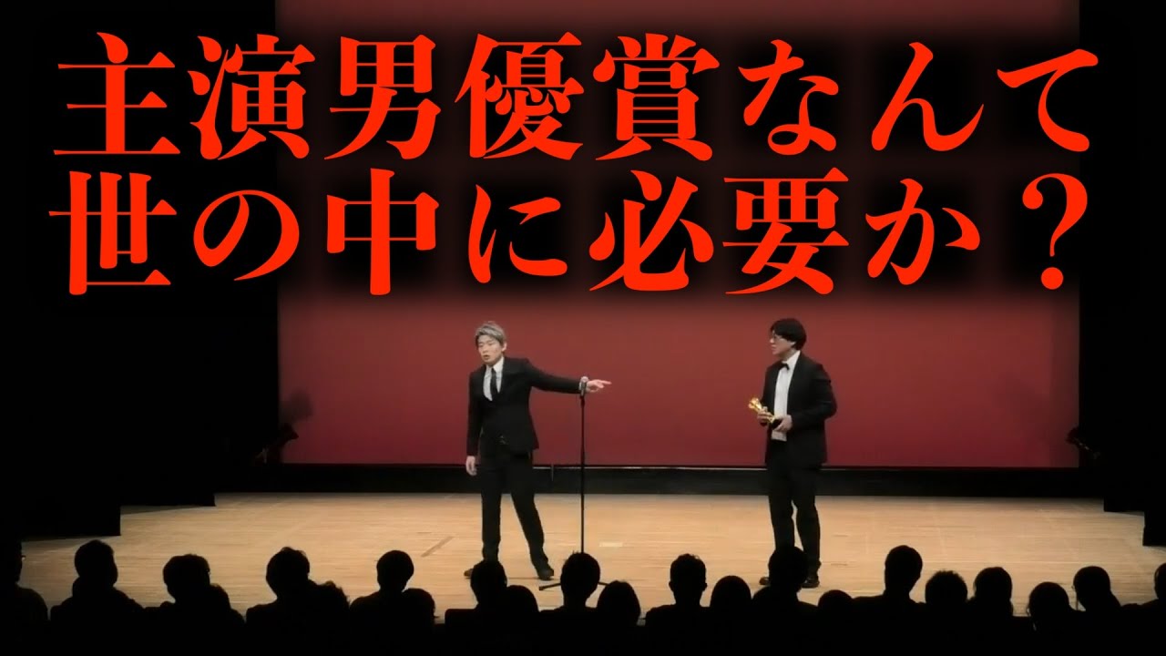 ゾフィー「主演男優賞」