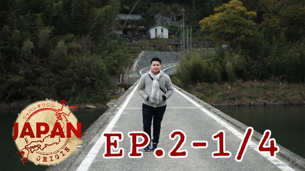 JAPAN ORIGIN : EP2 - 1/4 | KOCHI (Part 2)