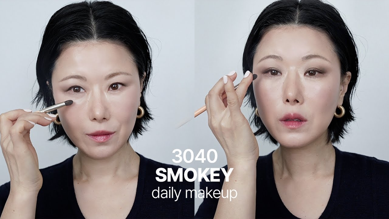 데일리 스모키 쉽게 ✔️하시려면 이렇게 간단하게 하세요 NO 컬러렌즈 NO 인조속눈썹 #makeuptutorial #가을메이크업 #dailymakeup