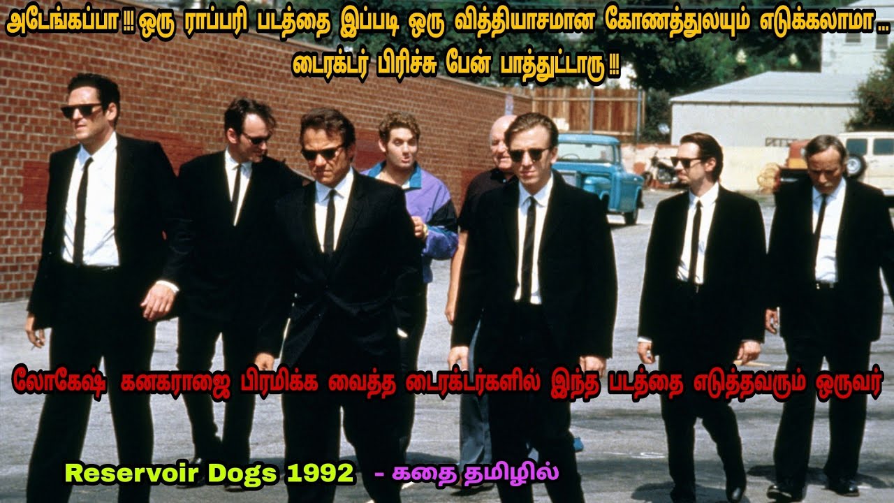 ' கில் பில் ' டைரக்டரின் மற்றுமொரு சிறப்பான சம்பவம் 😎😎 | Dubz Tamizh