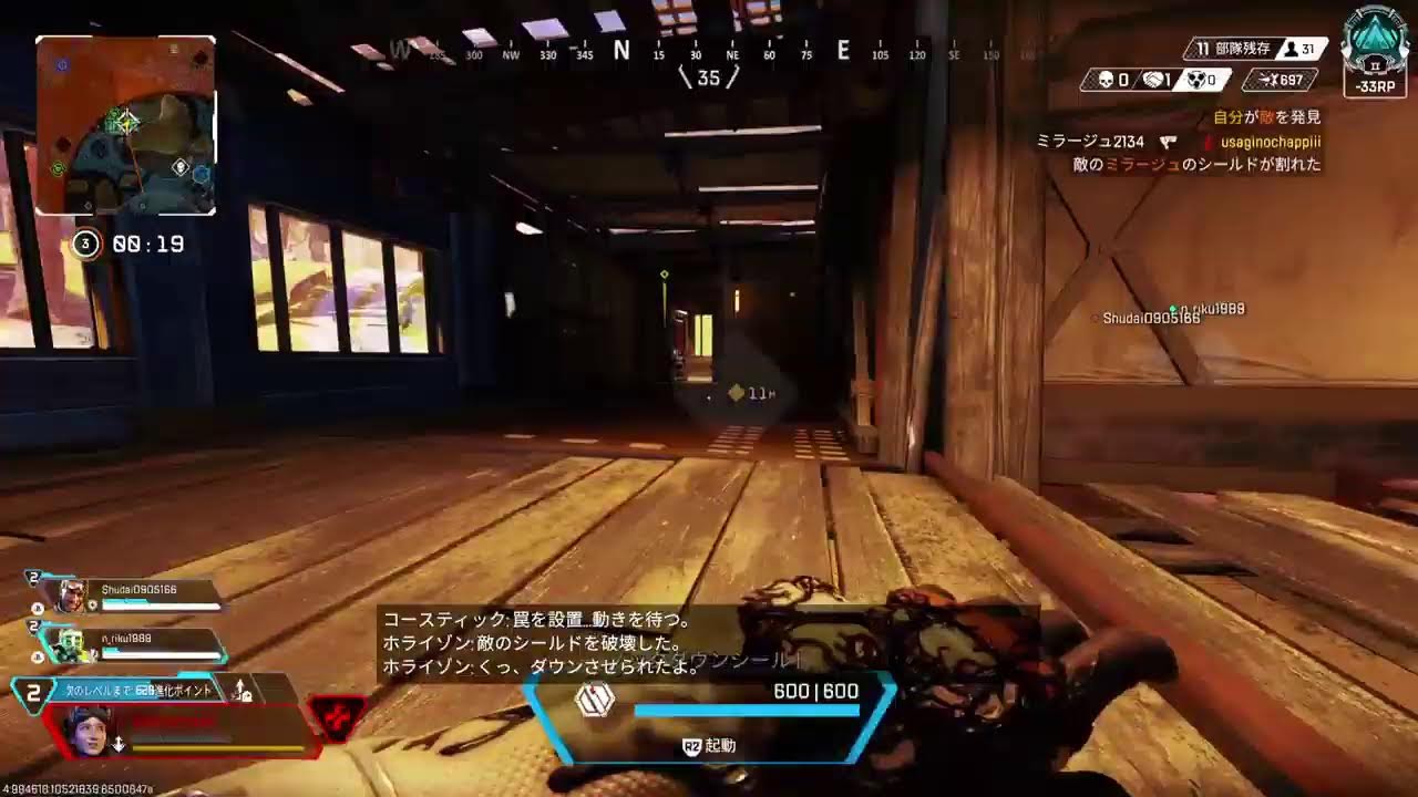 【Apex Legends /PS5 】トキノナガレ【ソロランク】