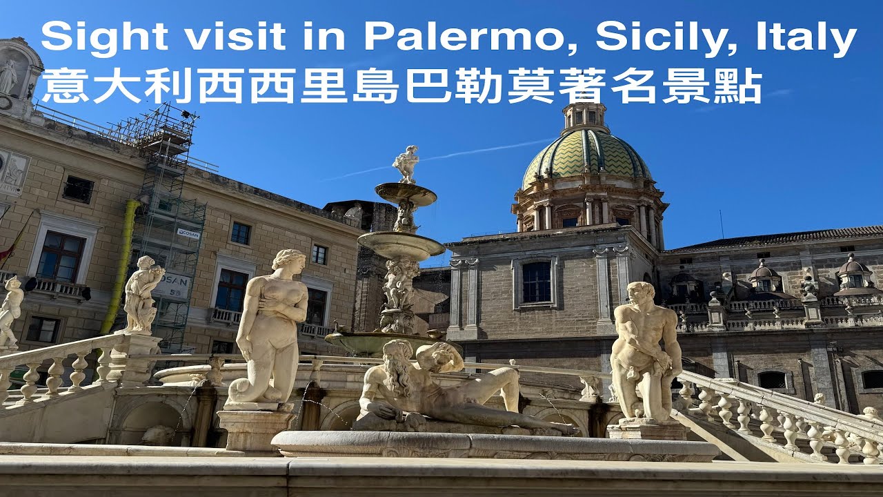Palermo City Centre in Sicily Italy 意大利西西里島巴勒莫市中心
