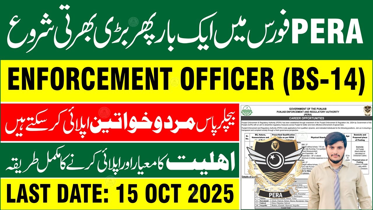 PERA Force Punjab Police Jobs 2025 Apply Online | Enforcement Officer in PERA | Latest Jobs 2025