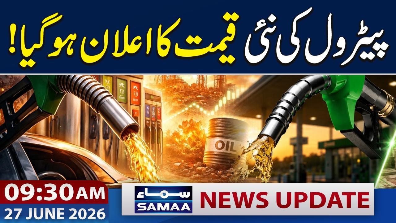 Petrol Price Hike or Relief? New Fuel Prices Announced | 9:30 AM News Update | 27 June 2026