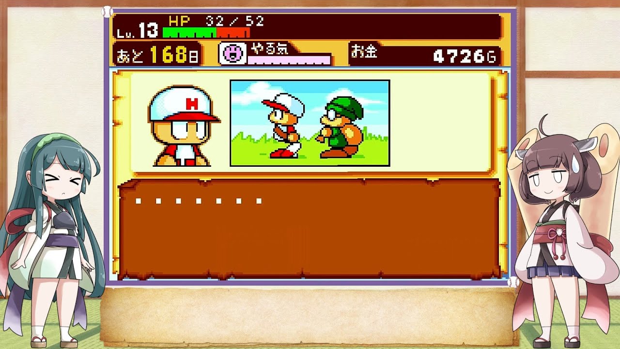 【パワポケ4 RPG編】勇者ずん子が野球人形を作る旅に出る Part1【VOICEROID実況】