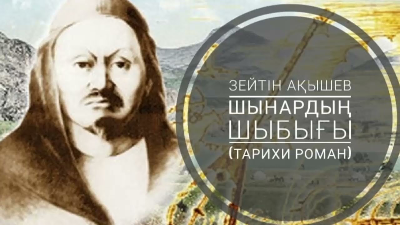 17. ДОС БОП ЖҮРІП