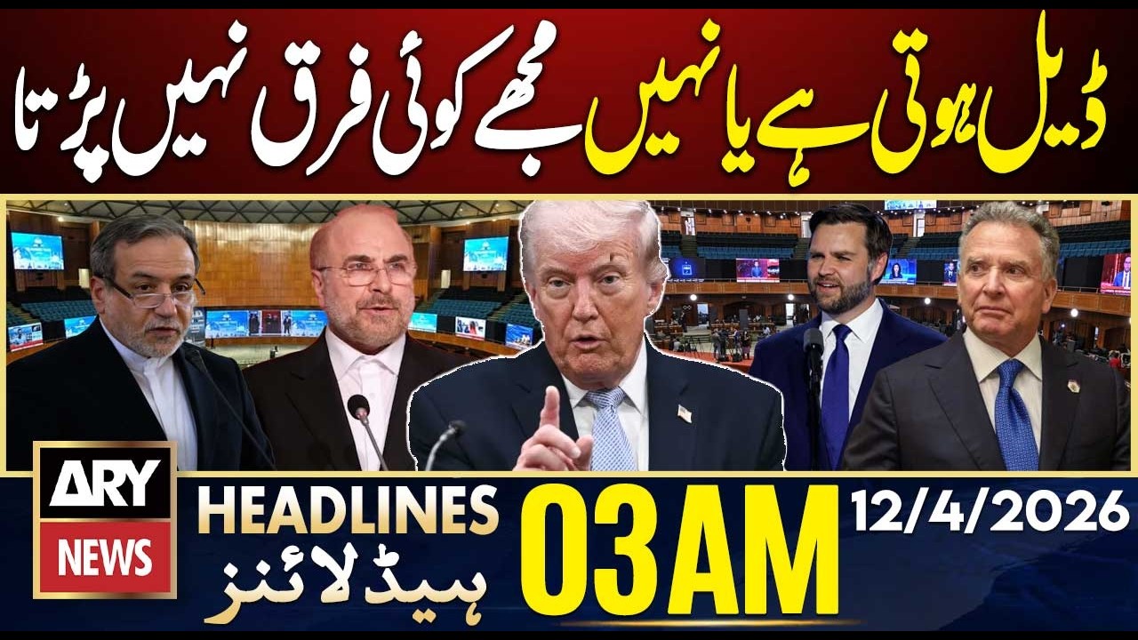 I don&rsquo;t care if a deal is reached or not, Donald Trump | ARY News 3 AM Headlines | 12th  April  2026