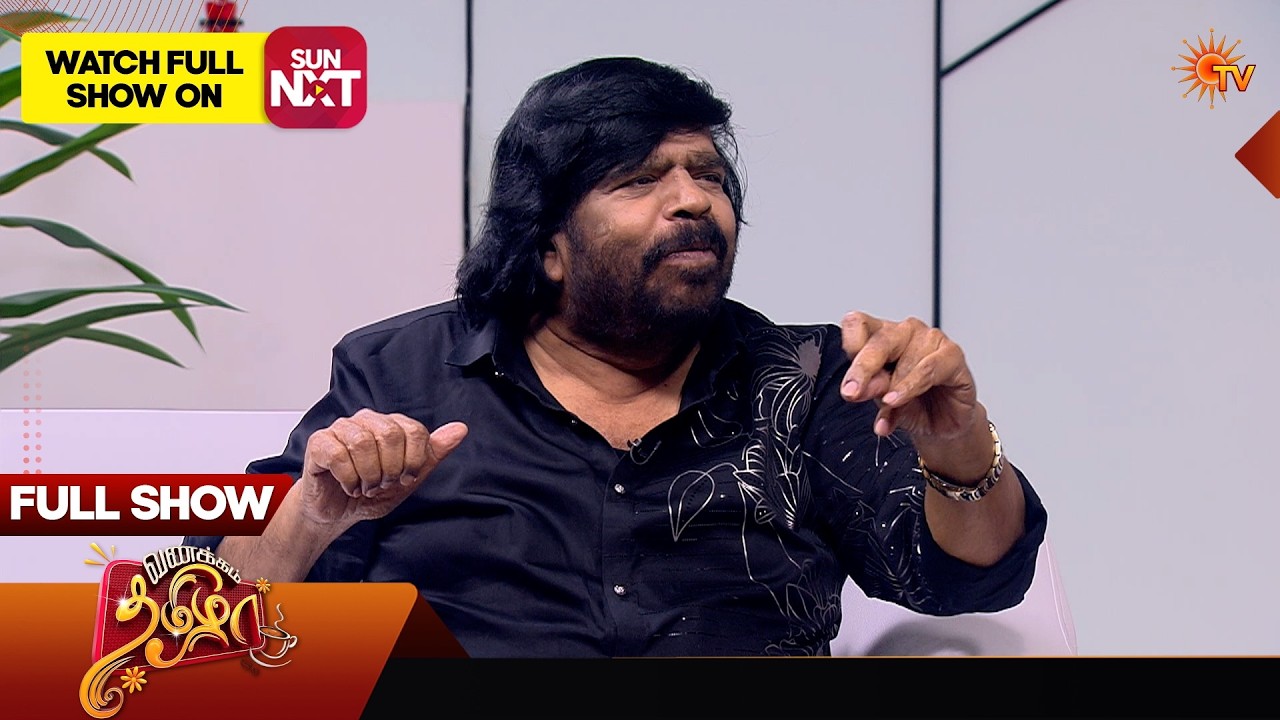 Vanakkam Tamizha with Actor T. Rajendar - Full Show | 13 Feb 2026 | Sun TV